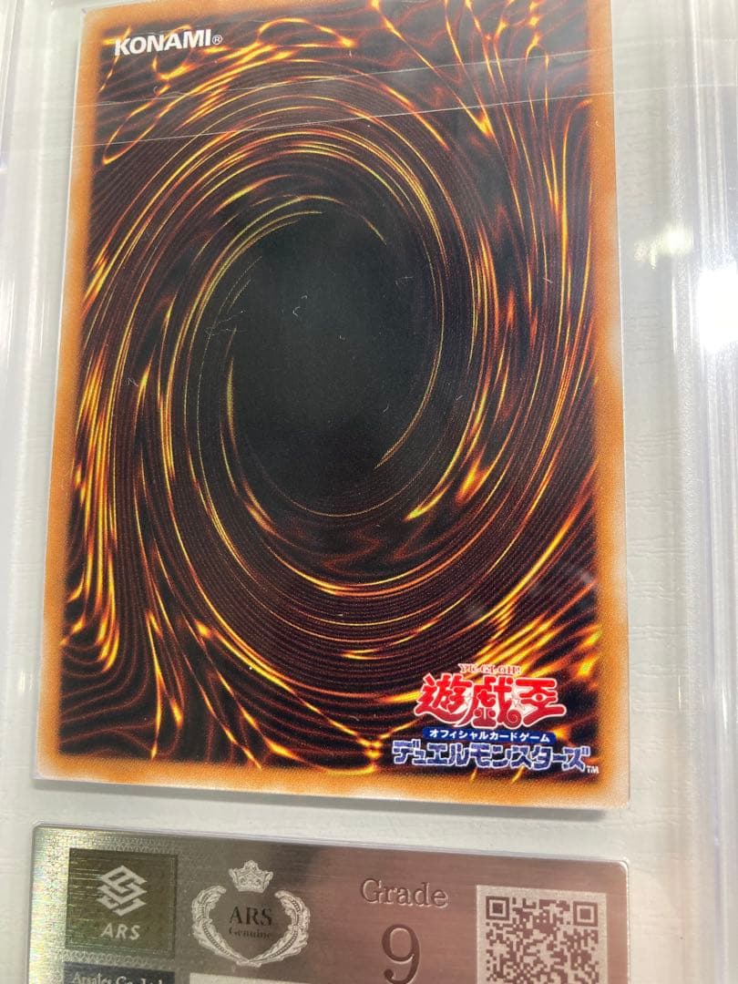 ARS 遊戯王　初期　ゲートガーディアン　水魔神スーガ　風魔神ヒューガ　セット