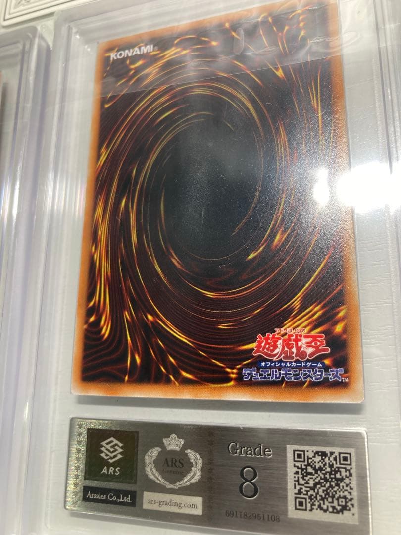 ARS 遊戯王　初期　ゲートガーディアン　水魔神スーガ　風魔神ヒューガ　セット