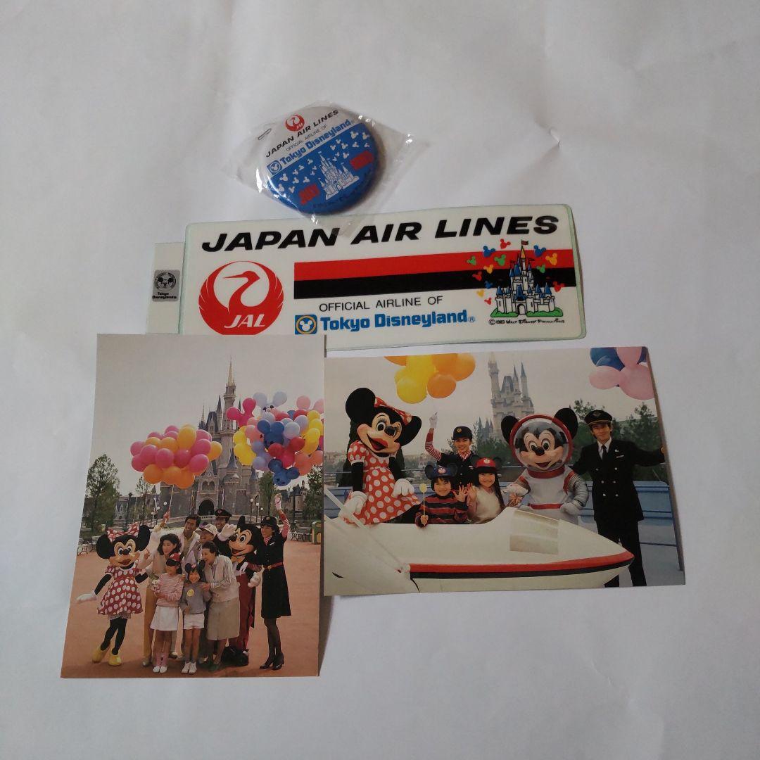 激レア 入手困難 東京ディズニーランドへの旅セット 1983年 開業当時物 希少