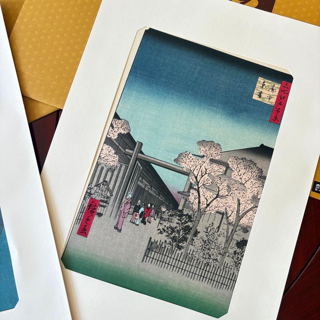 歌川広重 広重の四季 花と雨の絵 2枚まとめ 魚栄版
