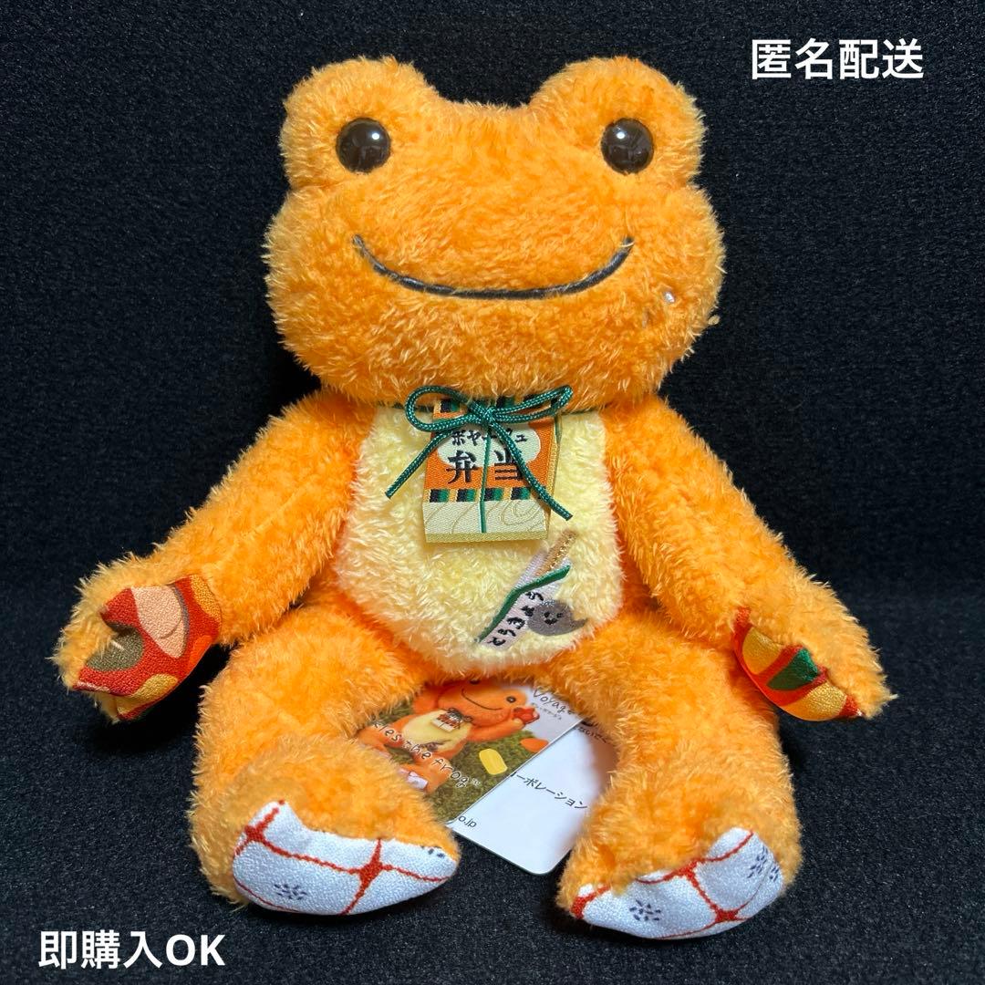 かえるのピクルス 東京駅イベント限定 ビーンドール ボンボヤージュ 22