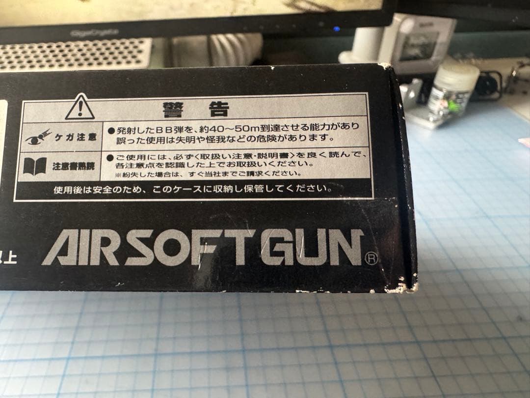 マルイ製デザートウォーリア4.3ガスガン