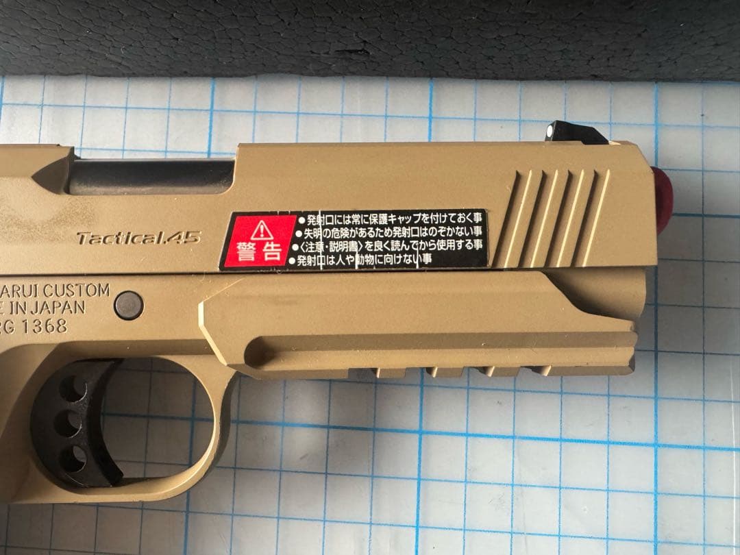 マルイ製デザートウォーリア4.3ガスガン