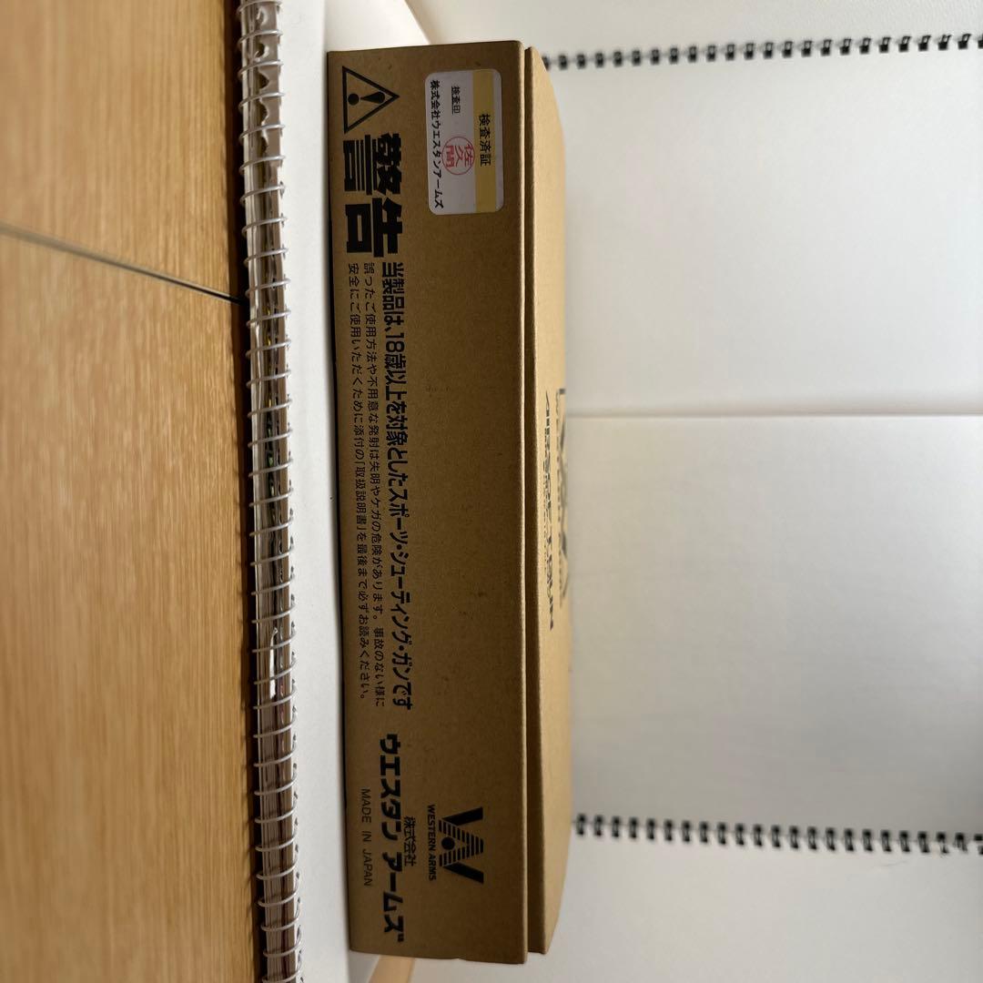 スネークマッチ1911 カーボンブラックHW Ver