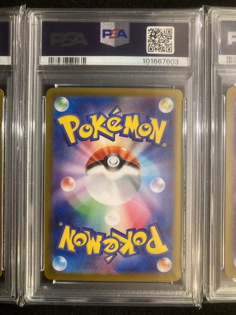 【151 PSA10 3連番】フシギバナ リザードン カメックス 【御三家】