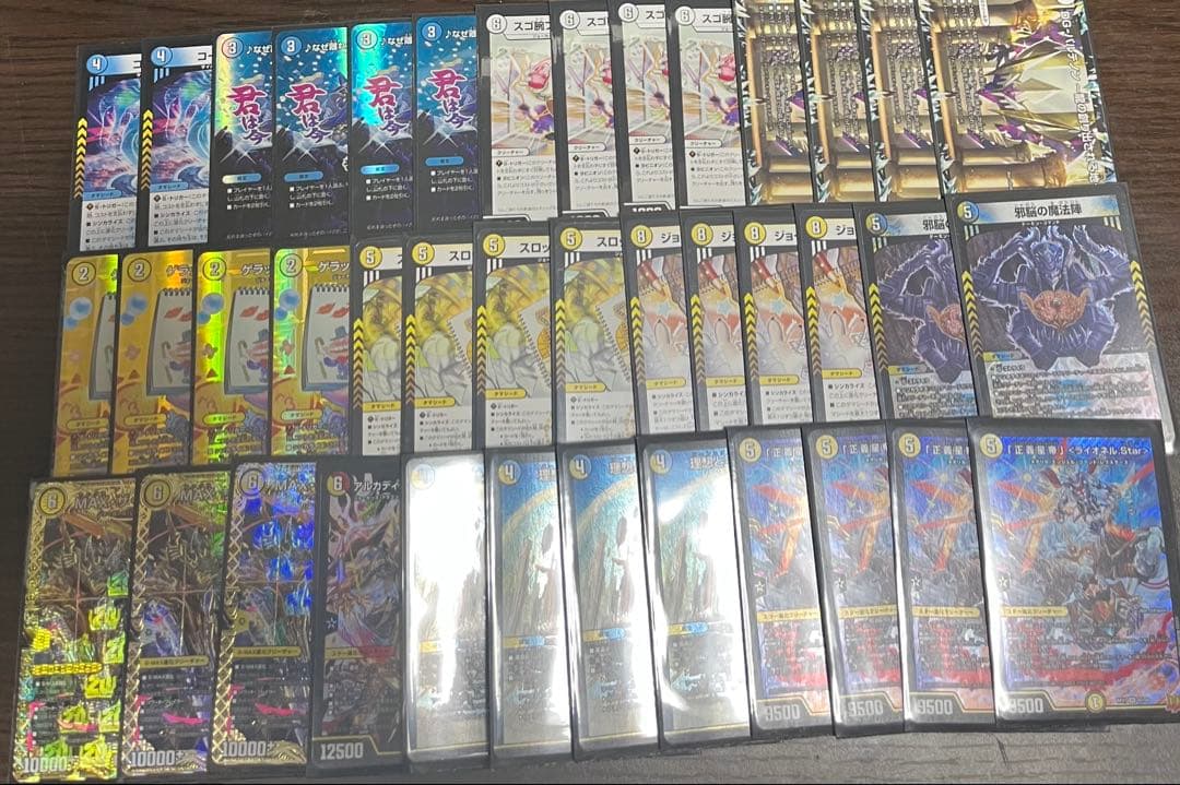 【出品時最安値！】青白ライオネル　star　デッキ デュエマ デッキ販売 青白ライオネル 出品時最安値！】青白ライオネル