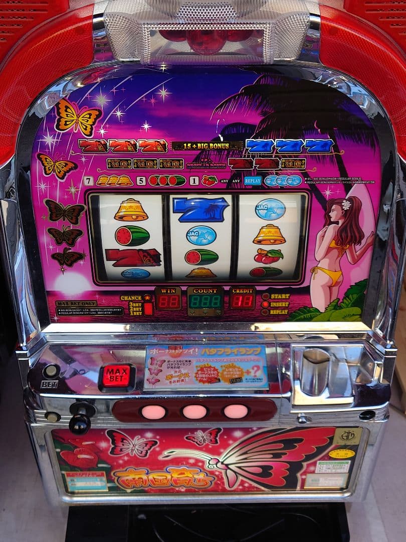 4号機 南国育ち 送料込 南国育ち(4号機)売れました - その他