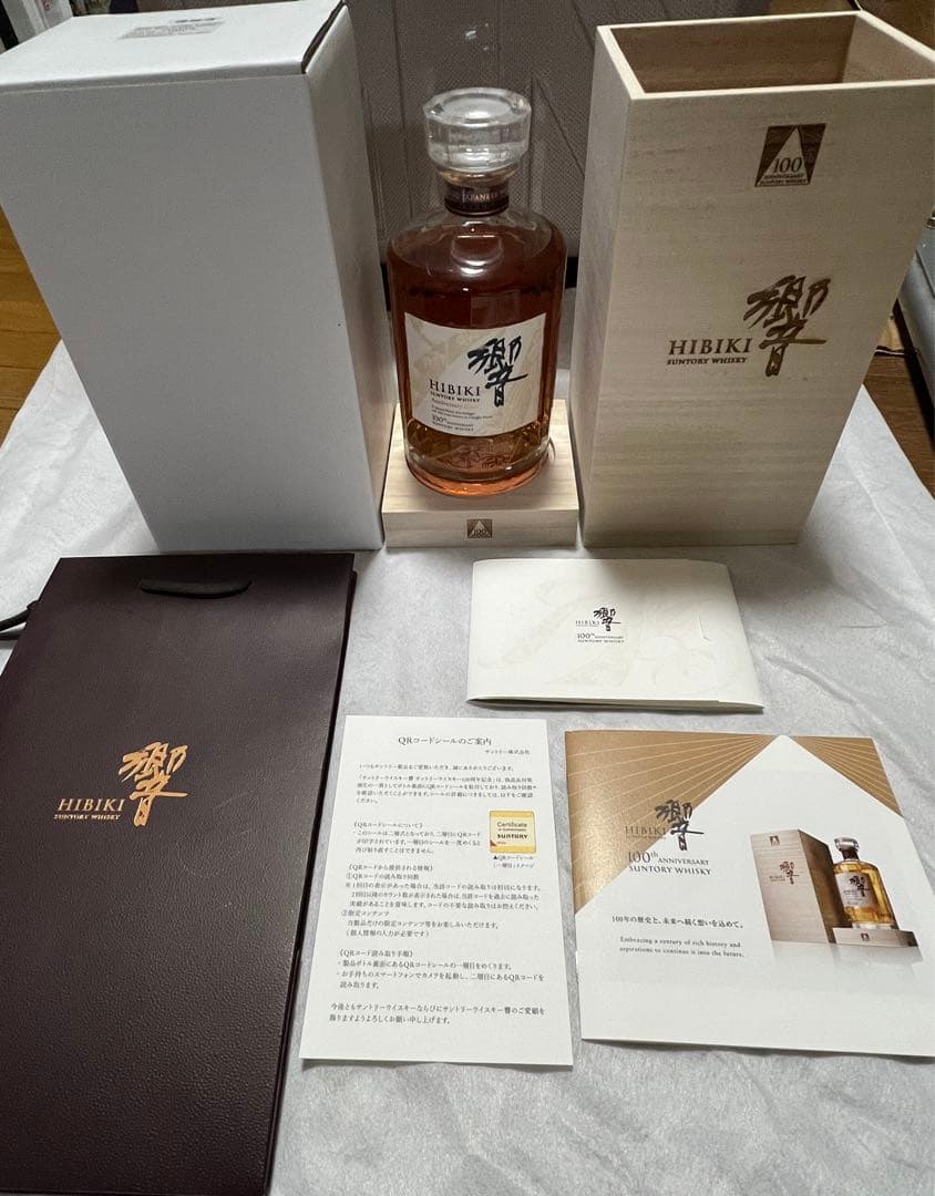 HIBIKI 100周年記念ウイスキー 700ml