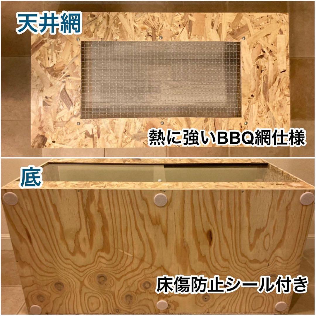 k.m様専用爬虫類ケージ プロフ必読 フルオプション