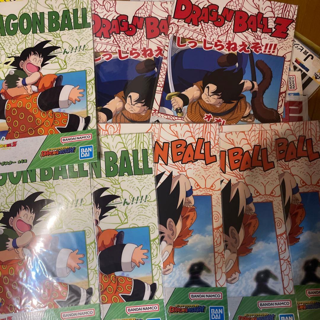 一番くじ ドラゴンボール クリアポスター＆ビジュアルボード ファイル