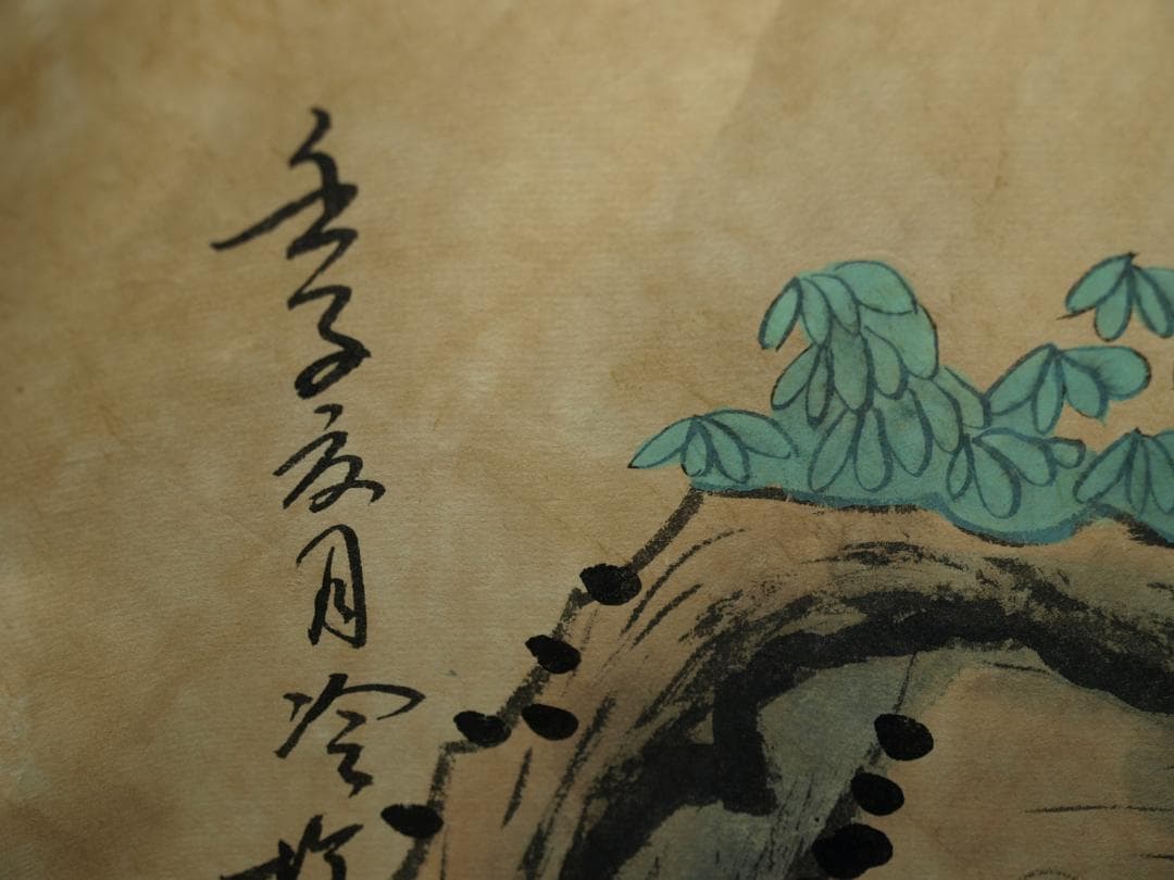 中国清時代の人物図 肉筆絵 激安骨董品 古美術 BD089A2-3