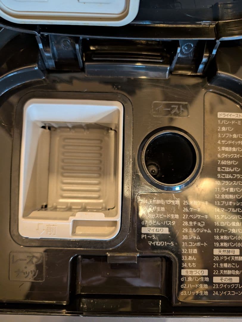 Panasonic SD-MDX102 ホームベーカリー