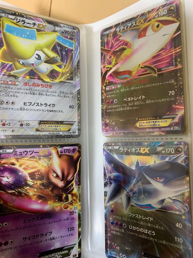 ポケモンカード　旧裏リザードンなど