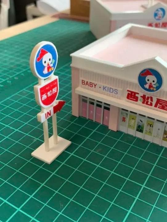 Nゲージ★鉄道模型★ジオコレに★住宅模型★ミニチュア★建物★ジオラマ★とり松屋★