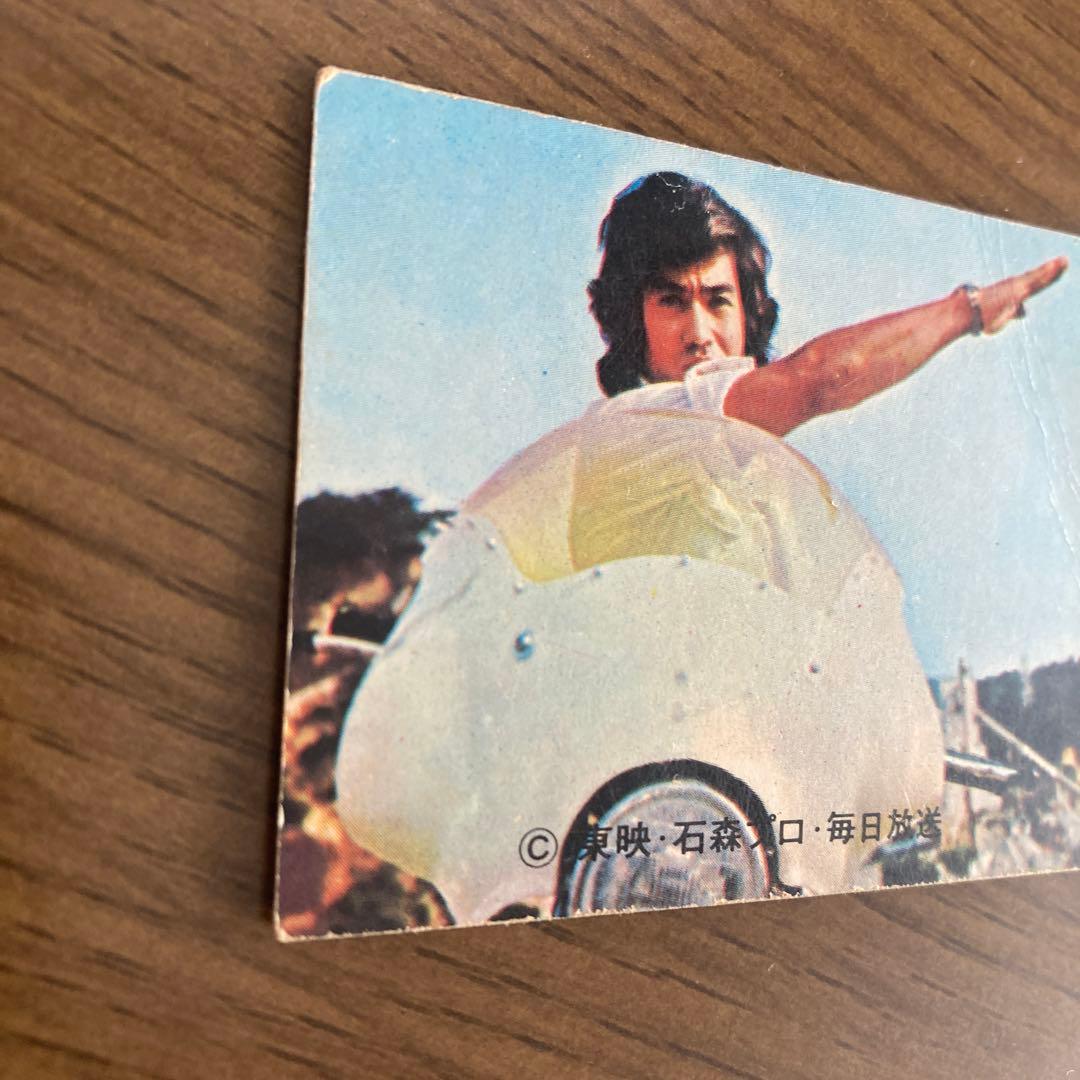 カルビー　旧仮面ライダーカード　225番　TR14