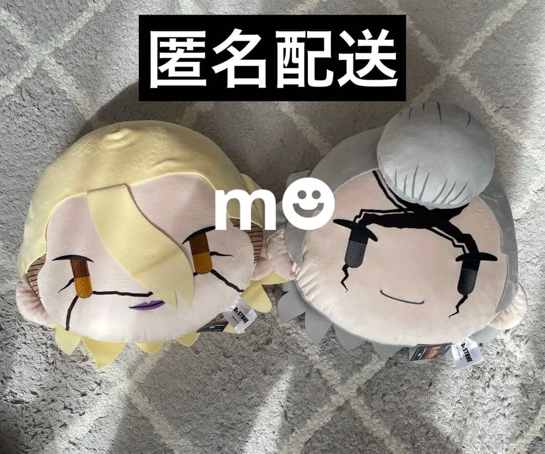 Dr.STONE フェイスクッション スタンリー ゼノ ドクターストーン