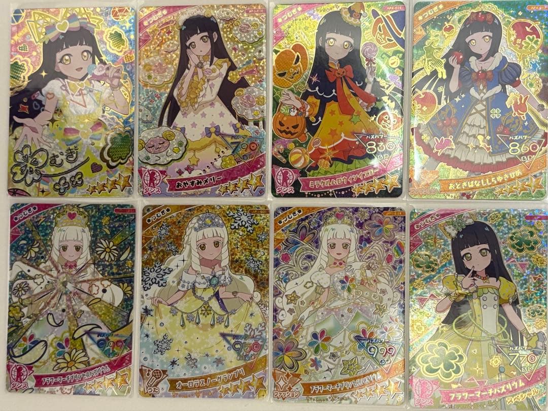 ひみつのアイプリ アイプリ 引退品 1~6弾 セミコンプリート ひみつの