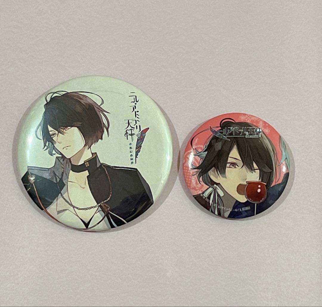 ニル・アドミラリの天秤 ニルアド 尾崎隼人 缶バッジ 2点セット - メルカリ