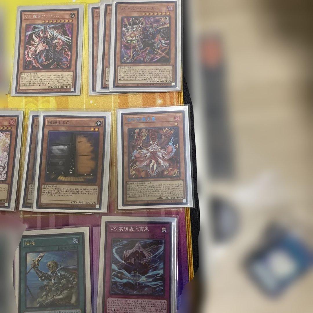 遊戯王　VSK9 デッキ