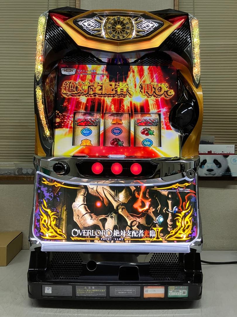 パチスロ実機 オーバーロード絶対支配者光臨II／SX コイン不要機付き