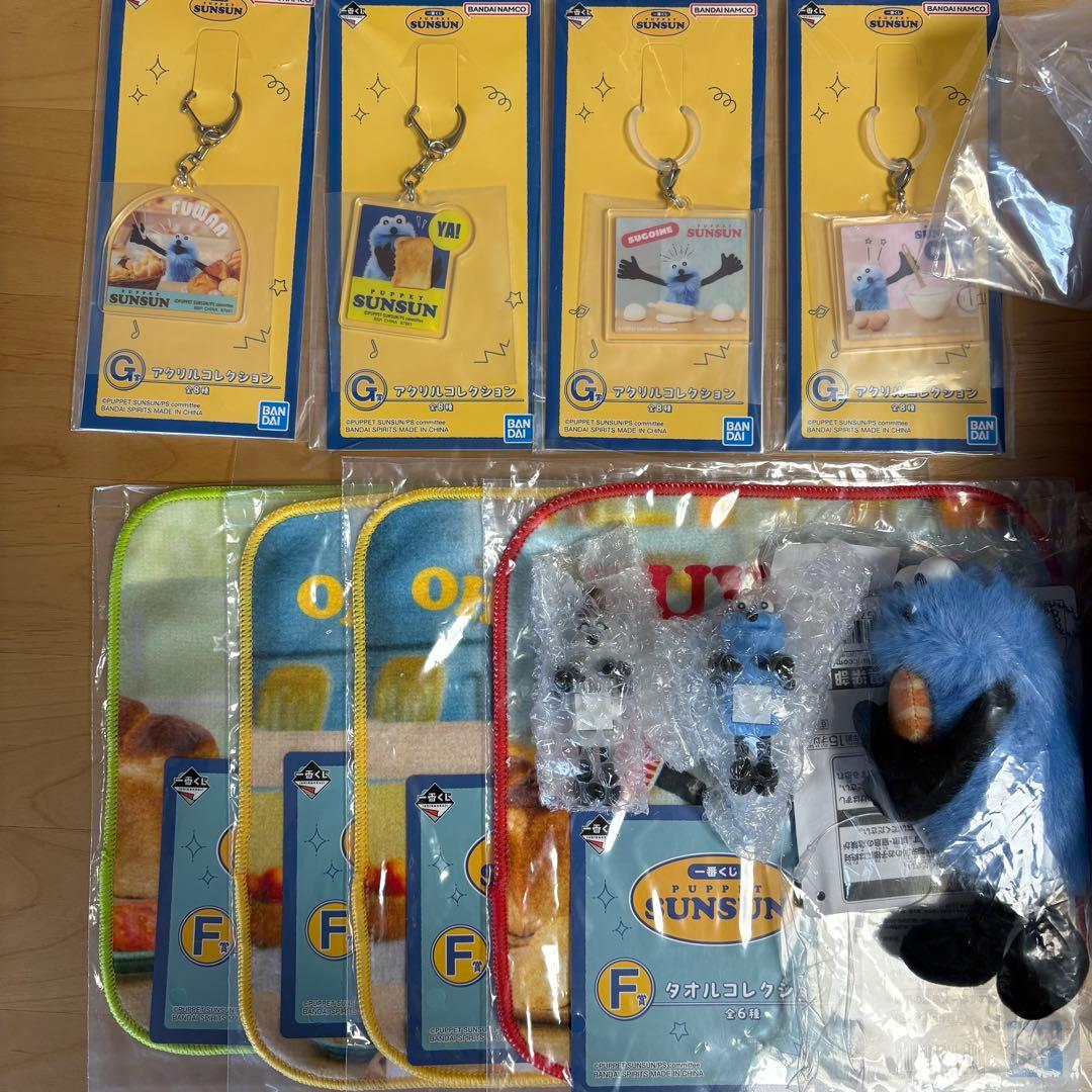 パペットスンスン　一番くじ　ラストワン　D賞マスコット　他まとめ売り