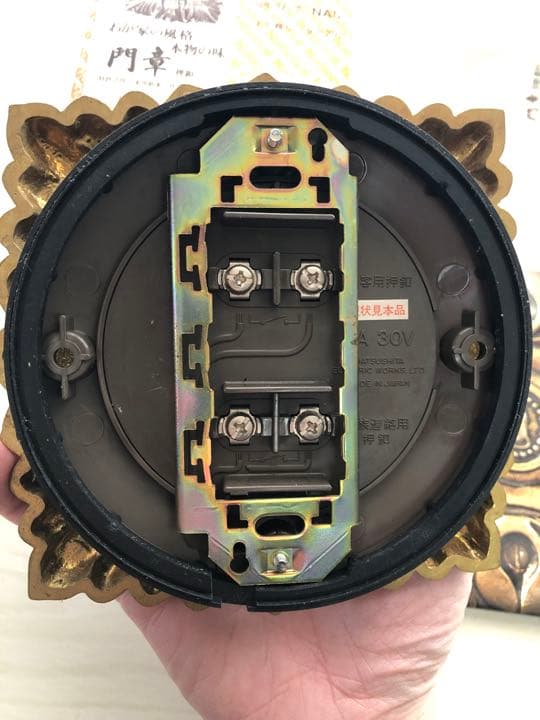 昭和レトロ ナショナル 門章 呼鈴 非売品 サンプル品