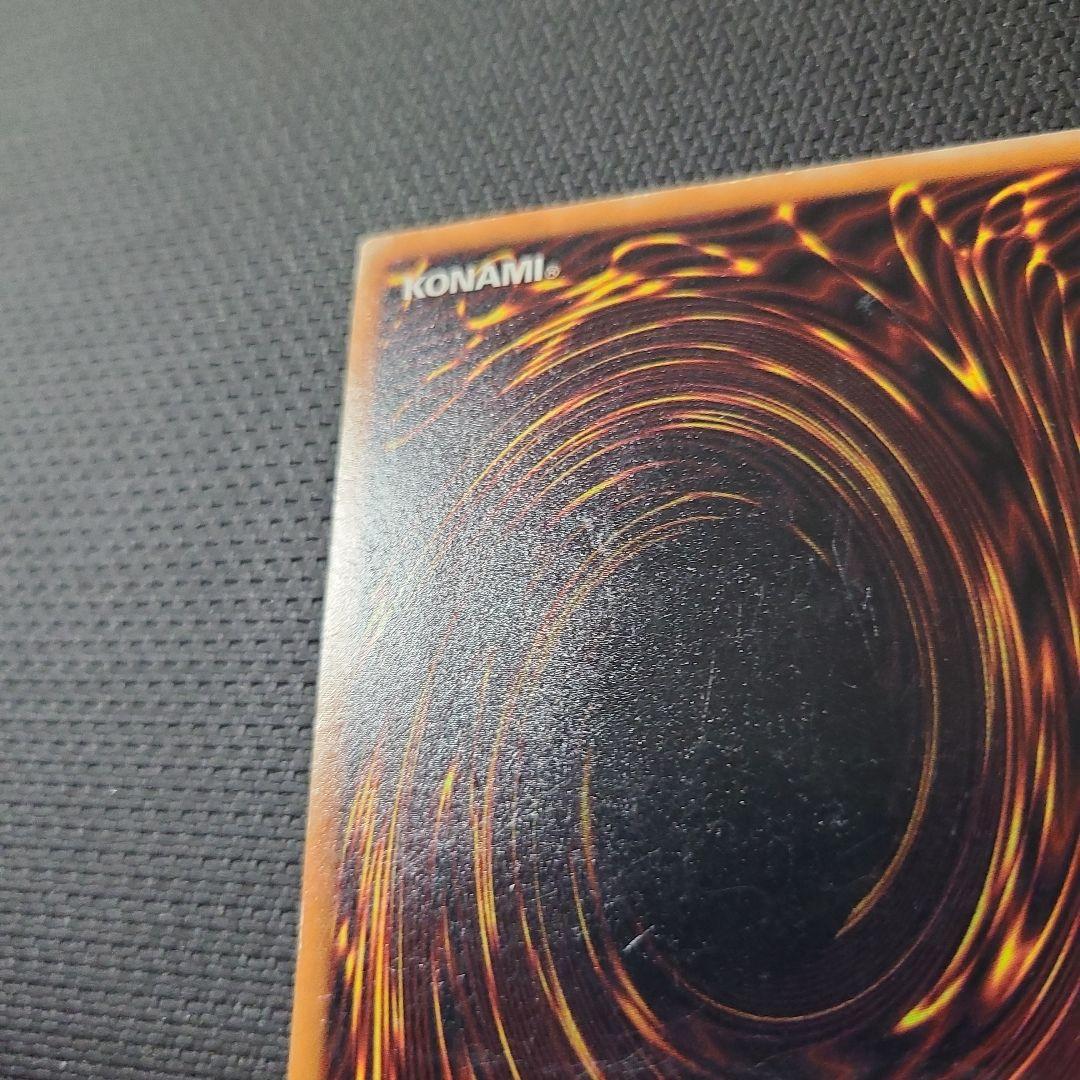 【値下げ8/18まで】遊戯王 真紅眼の黒竜 レリーフ