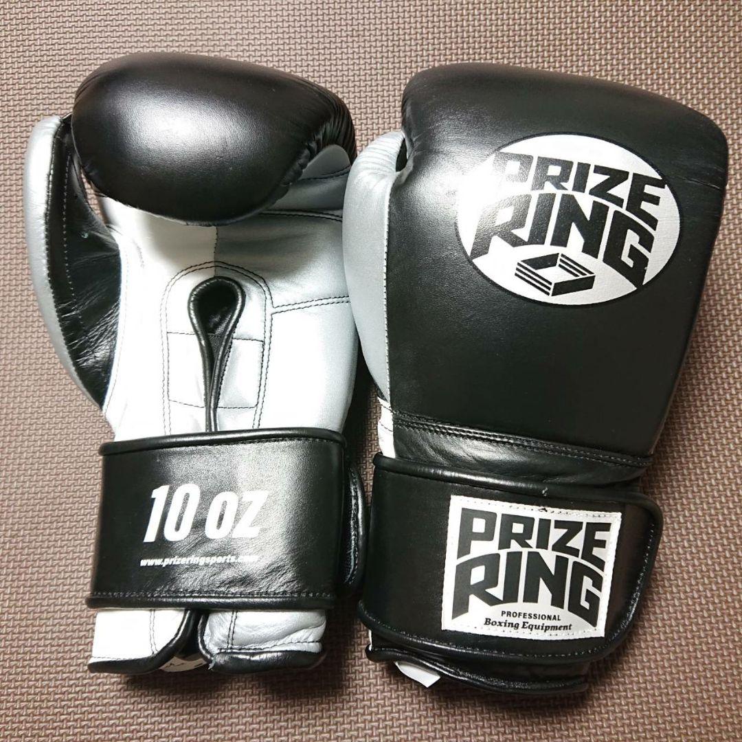 PRIZE RING/プライズリング ボクシンググローブ 10oz - メルカリ