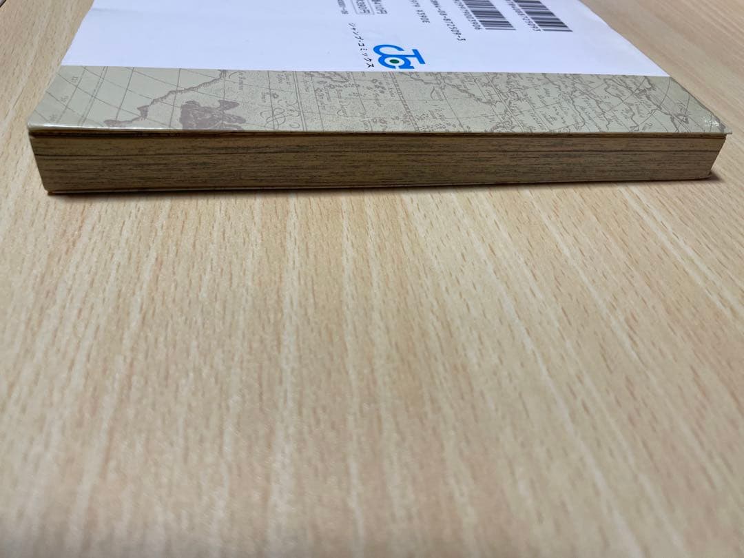 ONE PIECE 1巻 尾田栄一郎　初版1997年