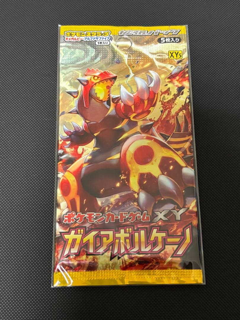 ガイアボルケーノ 未開封パック - メルカリ