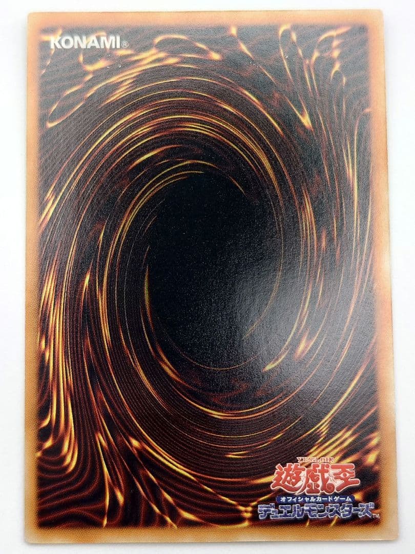 にち　レリーフ　アルティメット　E HERO フレイムウィングマン