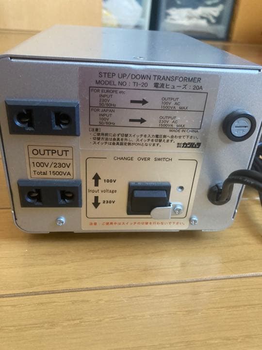 アップダウントランス 100/230V 1500VA カシムラ 変圧器
