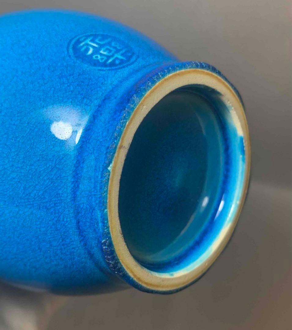 茶道具　交趾鶴首花入　永楽善五郎