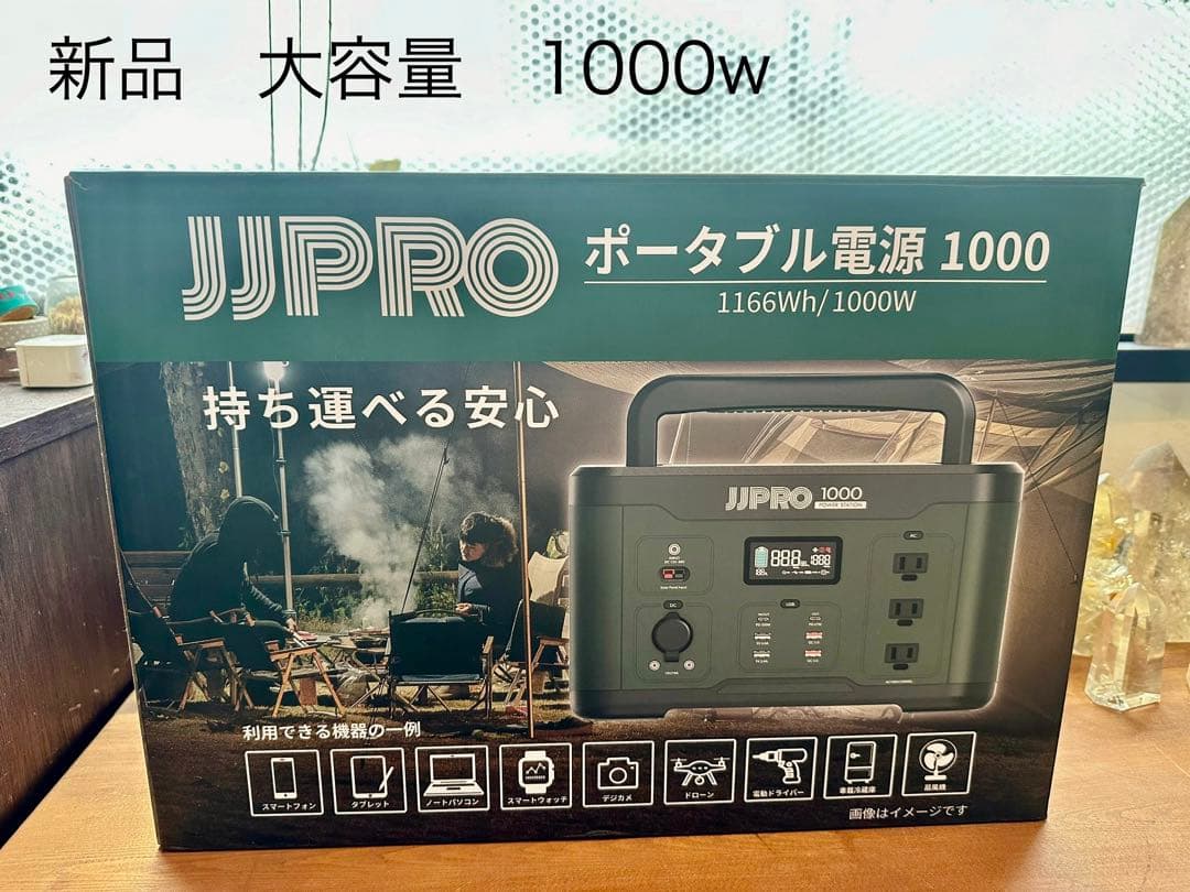 サンガ(Sunga) ポータブル電源 1500W