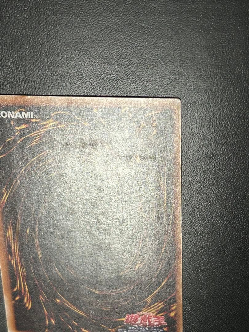 レリーフ　カオスソルジャー　304-054