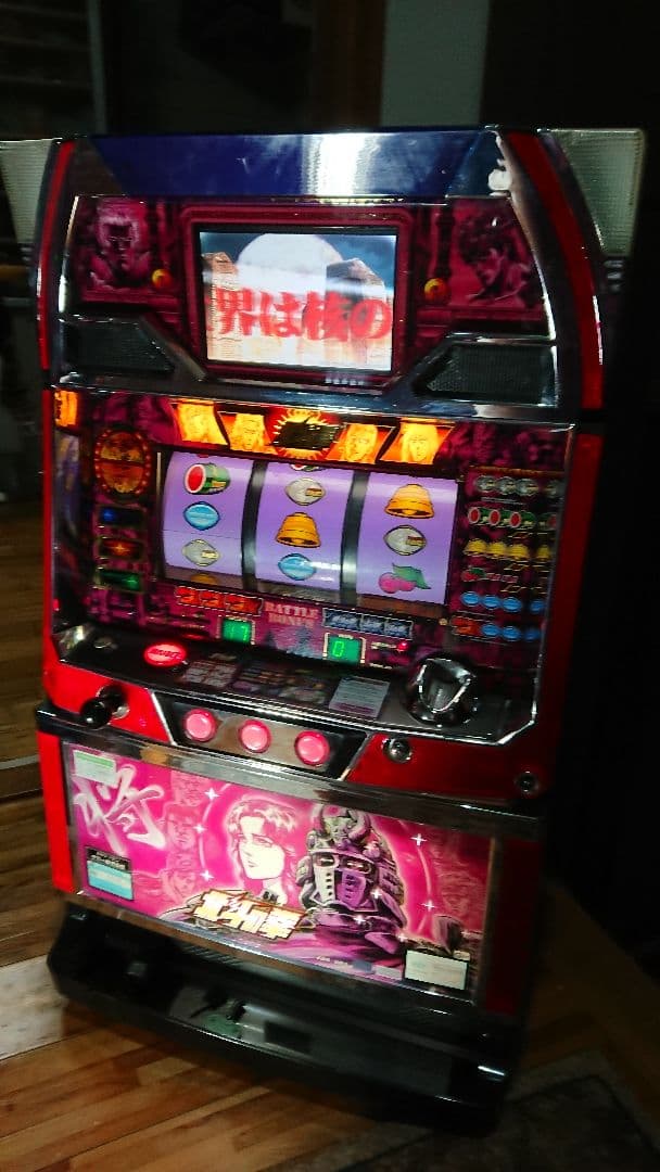 パチスロ 実機 初代 北斗の拳 四号機 コイン不要機 新しい