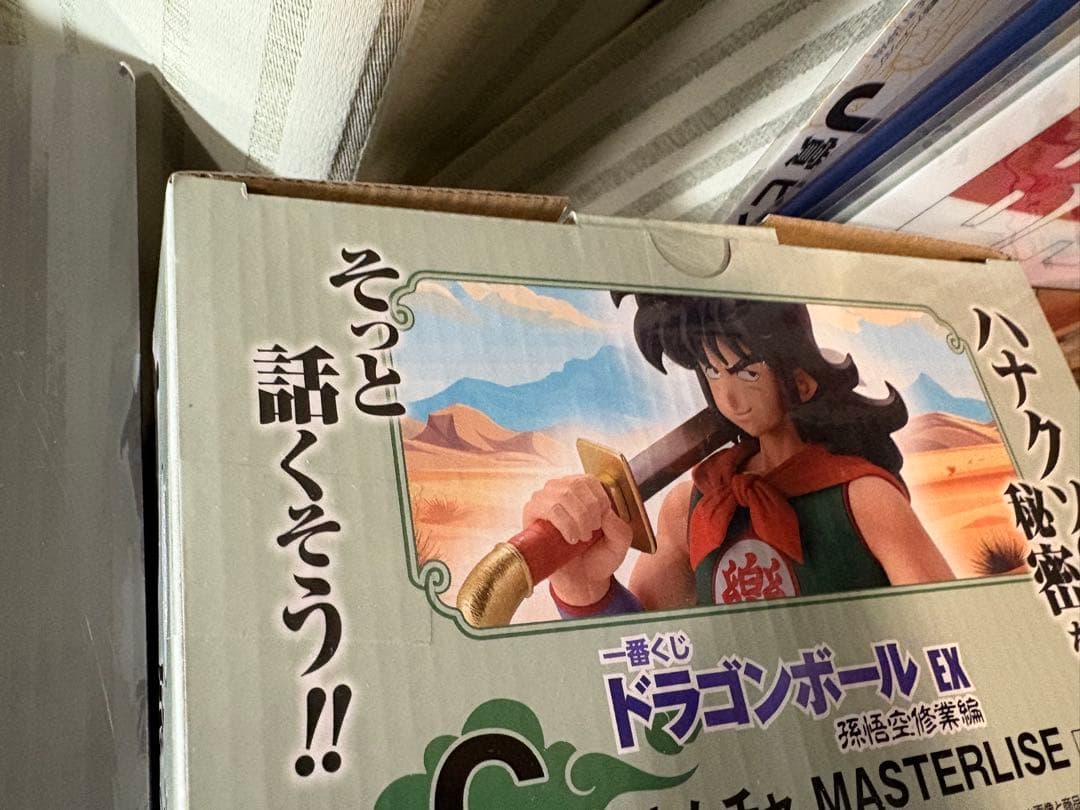 ドラゴンボール 一番くじ 孫悟空修行編 フルコンプ 未開封　おまけ付き