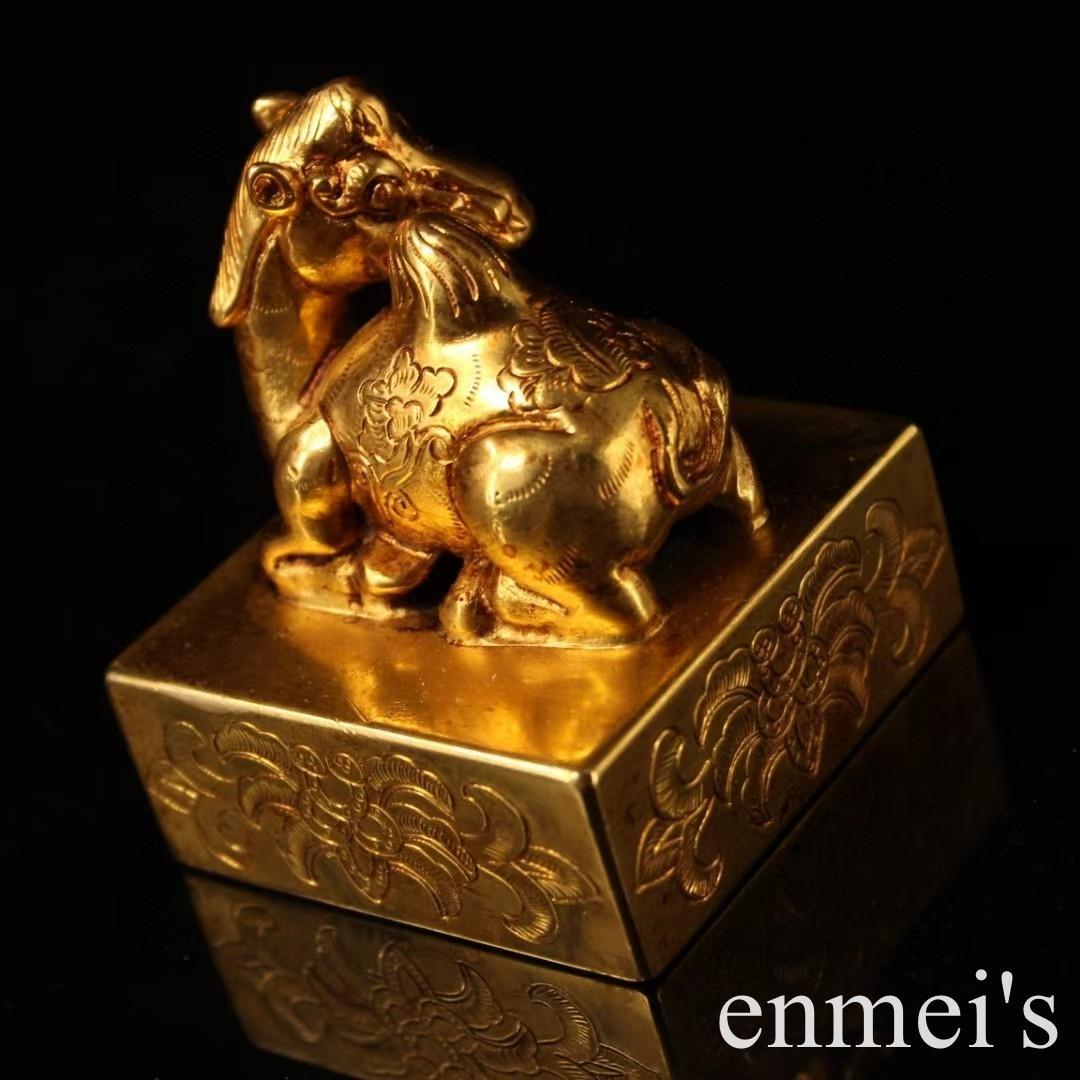 中国古美術・旧蔵鎏金のラクダ印鑑・瑞獣印鑑・純銅制・高浮彫・置物・文房具・風水