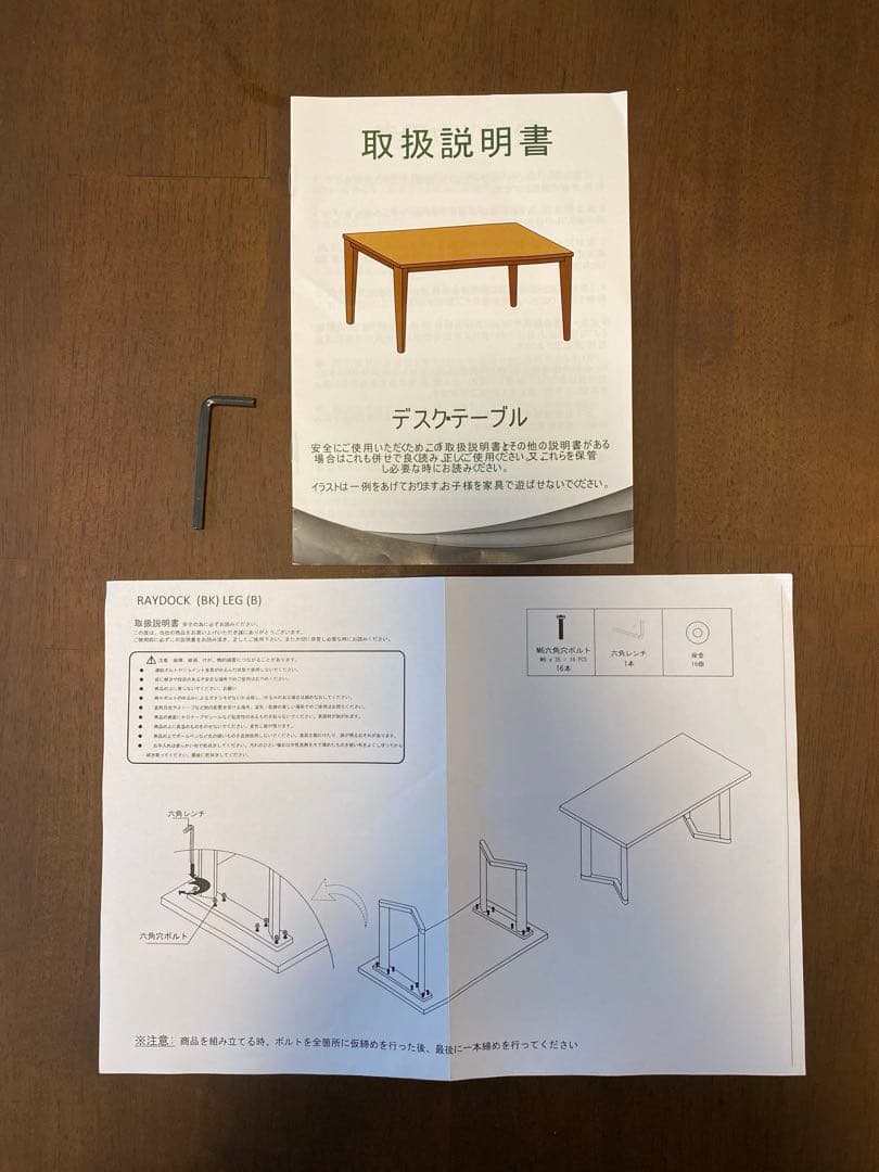 直接取引限定　東京インテリア　ダイニングテーブルセット(回転チェア&ベンチ)