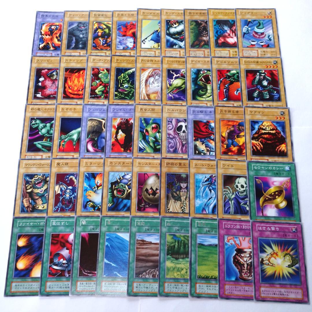 初期 遊戯王 数百枚 まとめ売り 遊戯王カード｜Yahoo!フリマ（旧PayPay