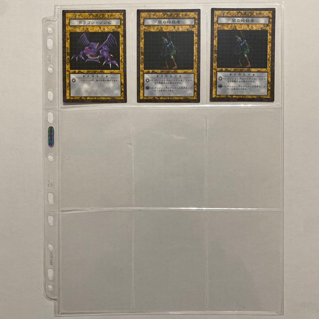 【まとめ売り】　遊戯王 ダンジョンダイスモンスターズ 30枚セット