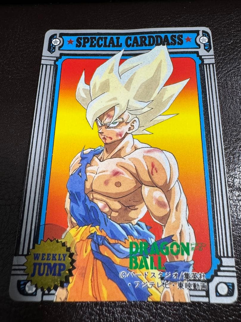 ドラゴンボール 92 summer ジャンプミュージアム　JUMP MUSEUM ドラゴンボール 92 summer ジャンプミュージアム JUMP MUSEUM