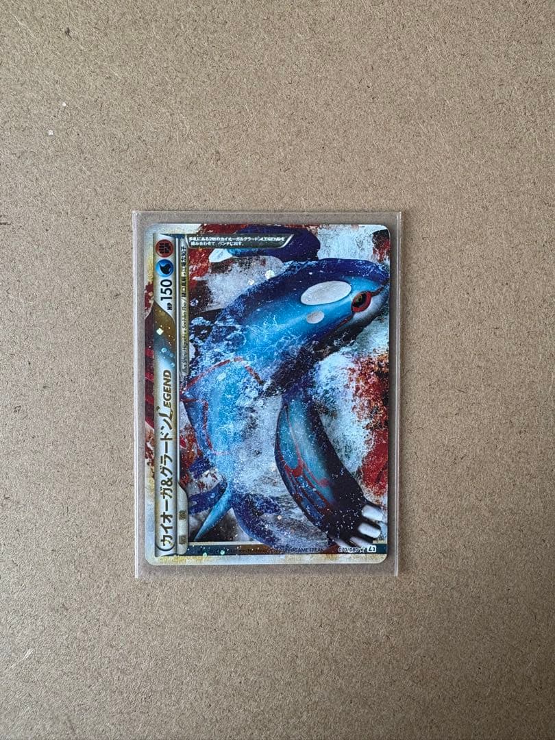 カイオーガ&グラードン LEGENDカード