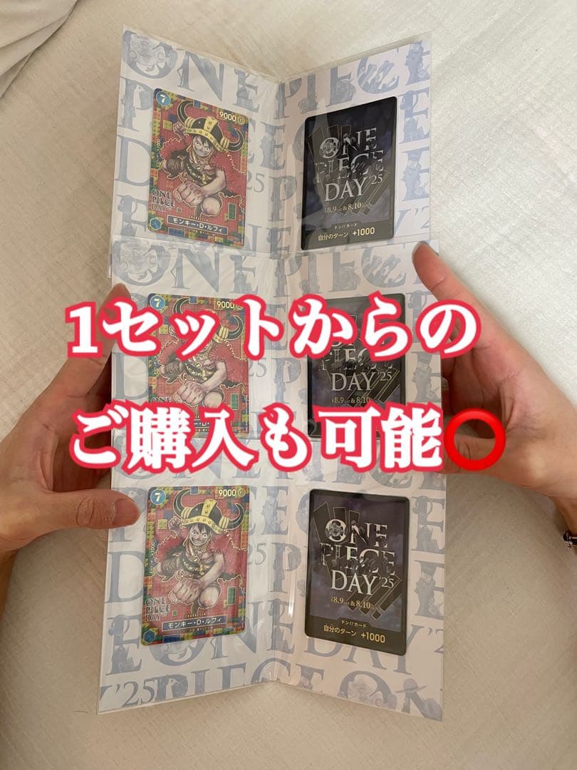 ONE PIECE DAY 2025プレミアムカードコレクション未開封10セット 新品