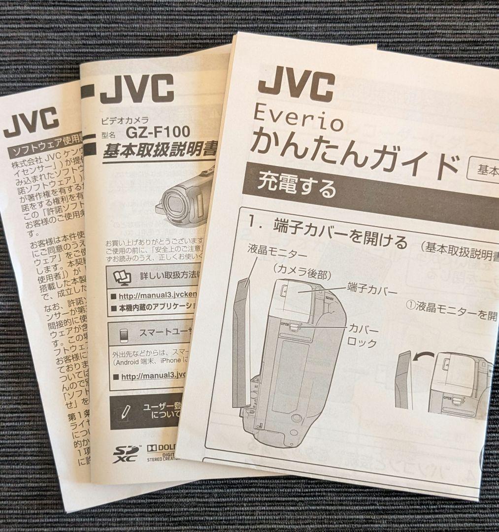 Victor JVC GZ-F100-W 2015年製 ビデオカメラ