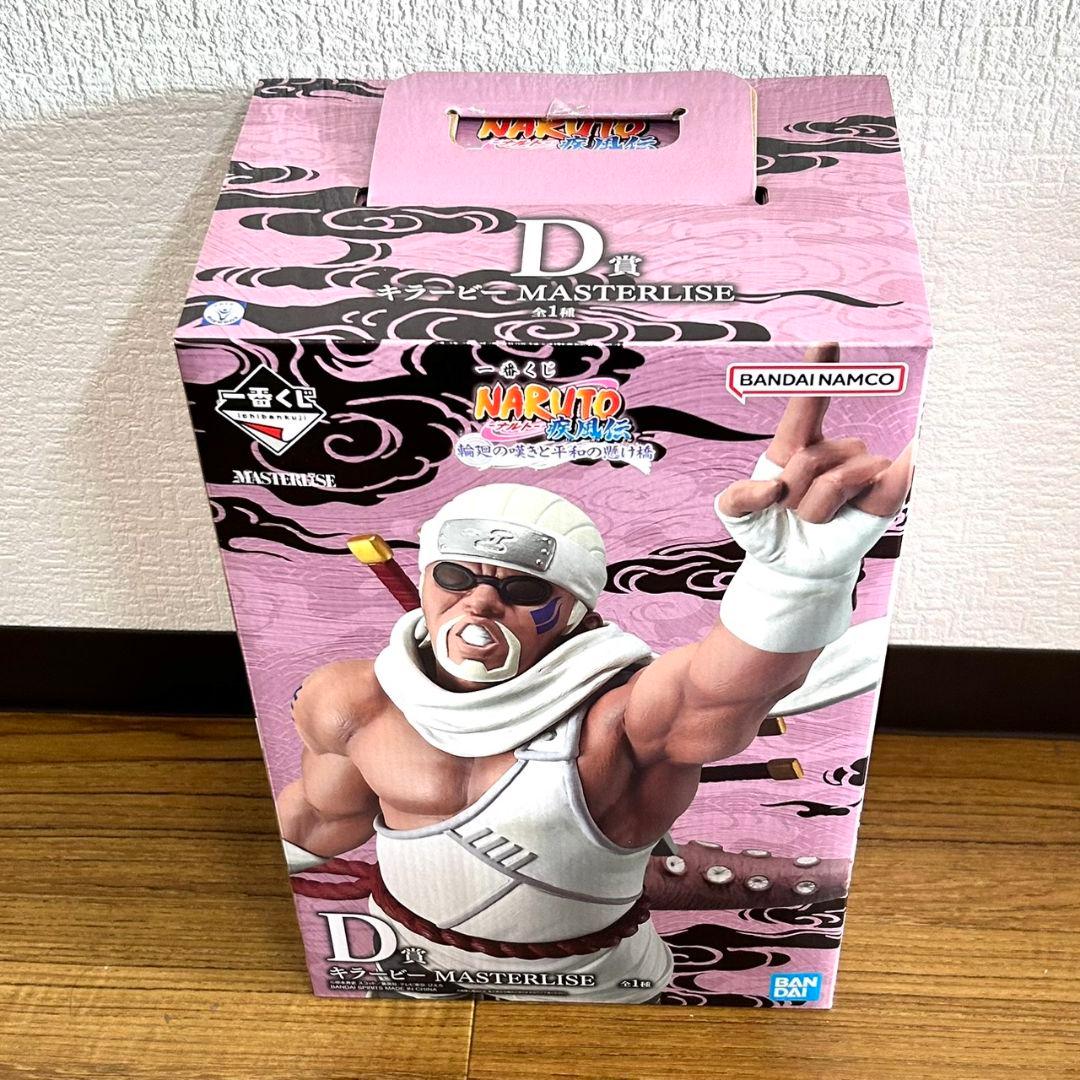 NARUTOナルト 一番くじ フィギュアコンプセット