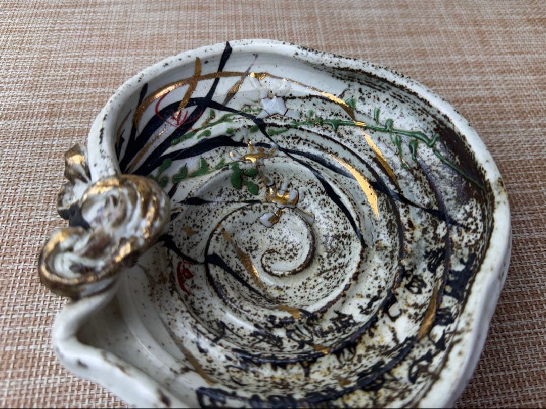 霊芝蘭漢詩 鉢 甚平銘 明治九年 菓子器 茶道具