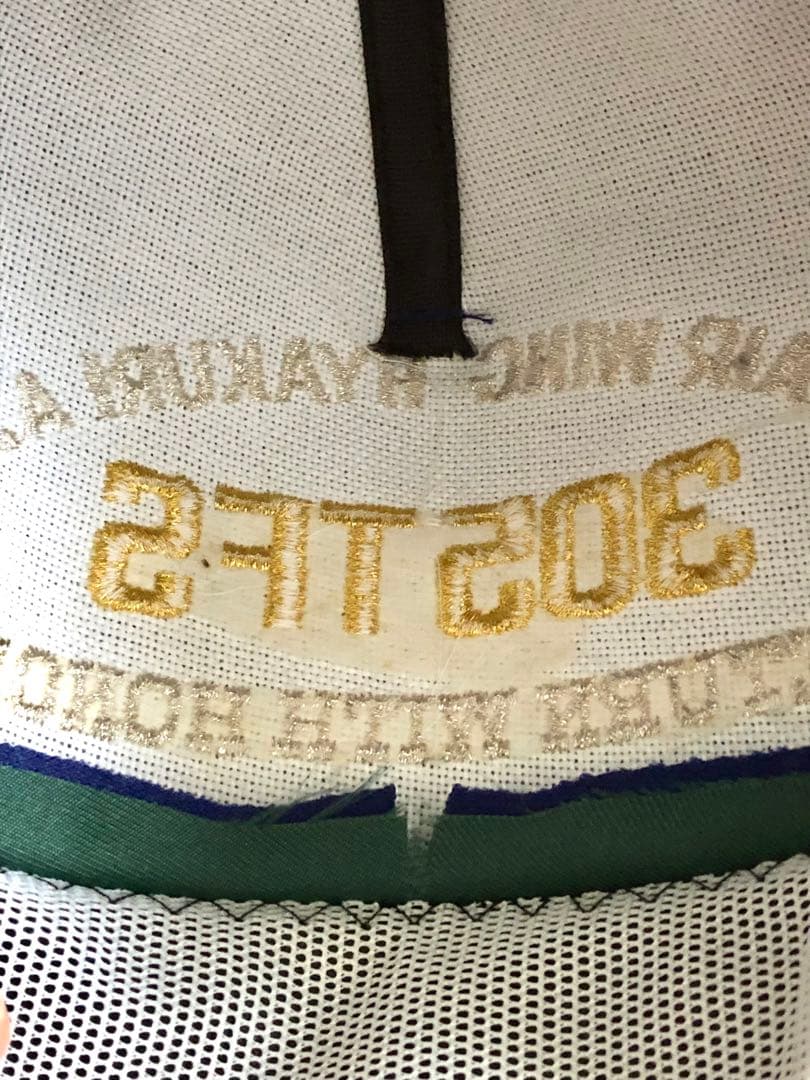 当時/航空自衛隊第305飛行隊・梅組整備員制帽アゴ紐付き(レプリカ)1