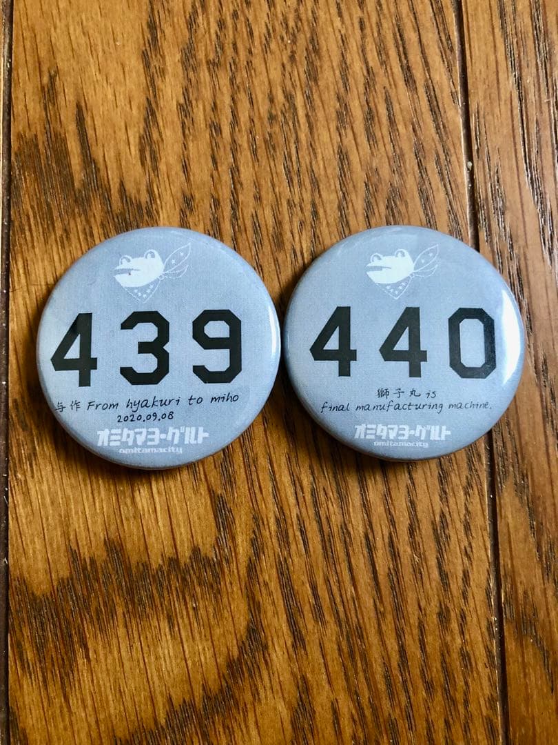 当時/航空自衛隊第305飛行隊・梅組整備員制帽アゴ紐付き(レプリカ)1