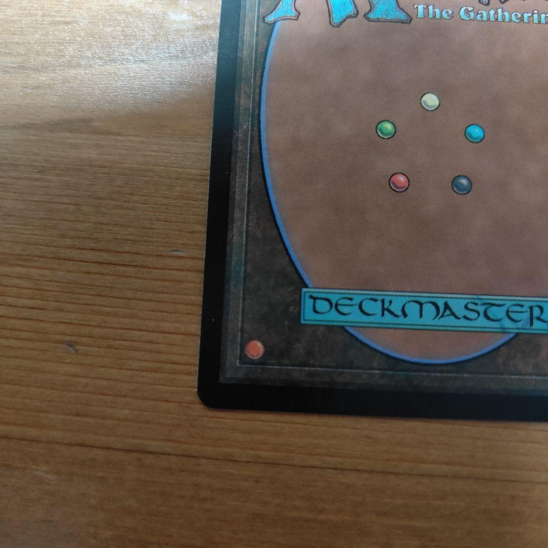 foil1枚＋レア3枚】高級市場 highMarket Foil 英語